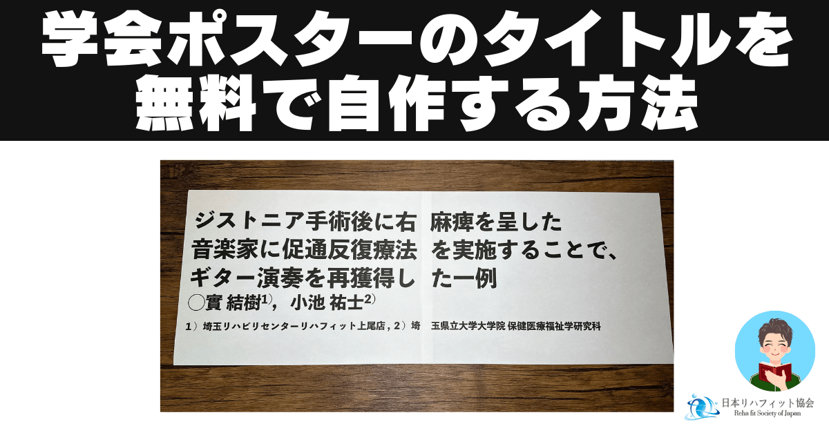 ポスター ショップ 印刷 自作