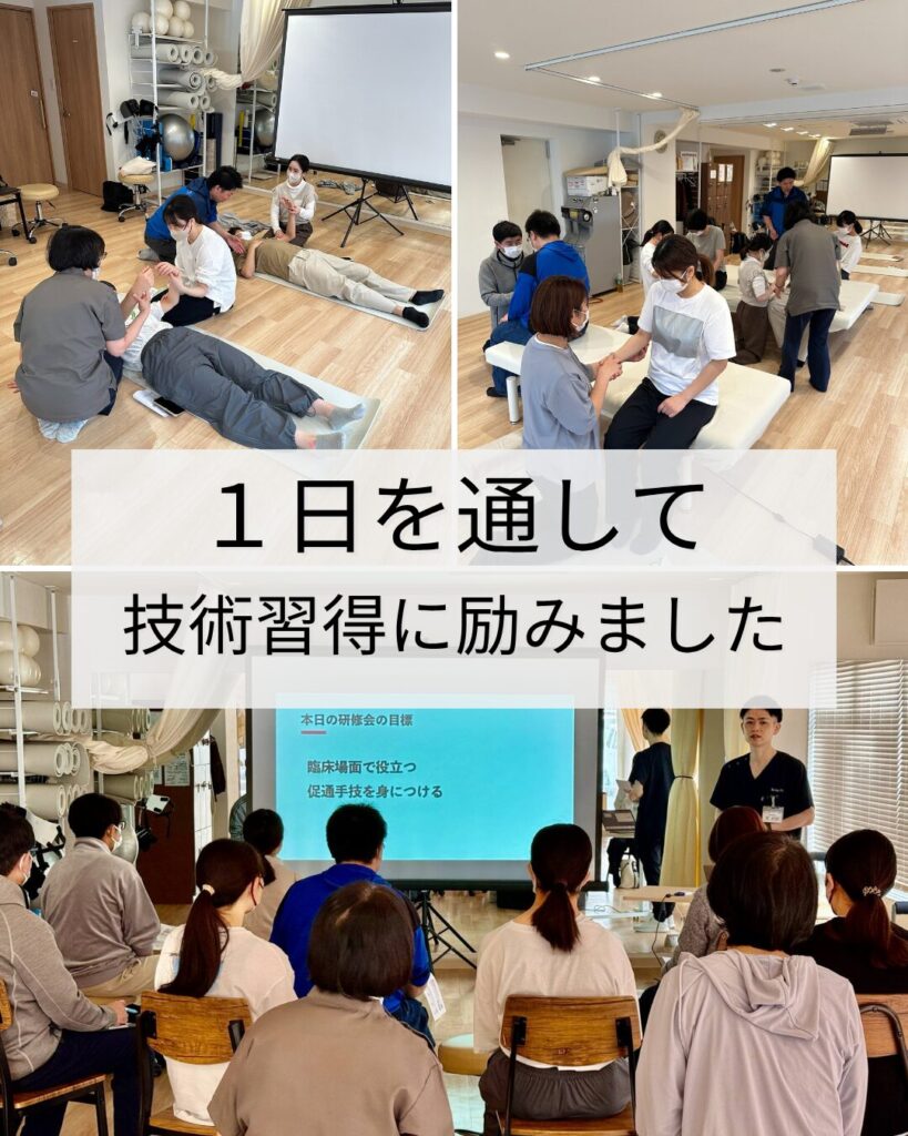 10月1日促通反復療法「川平法」実技中心セミナー